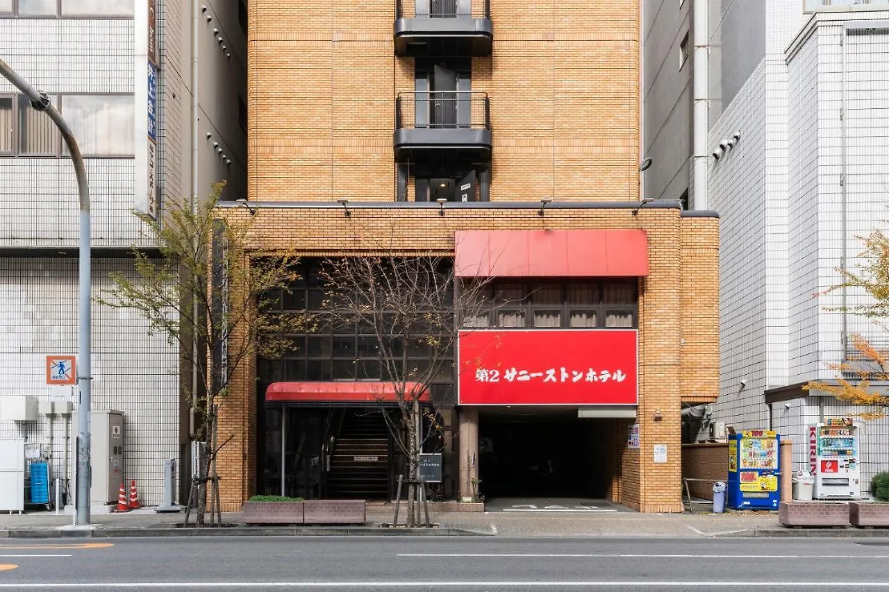 第2サニーストンホテル 吹田市