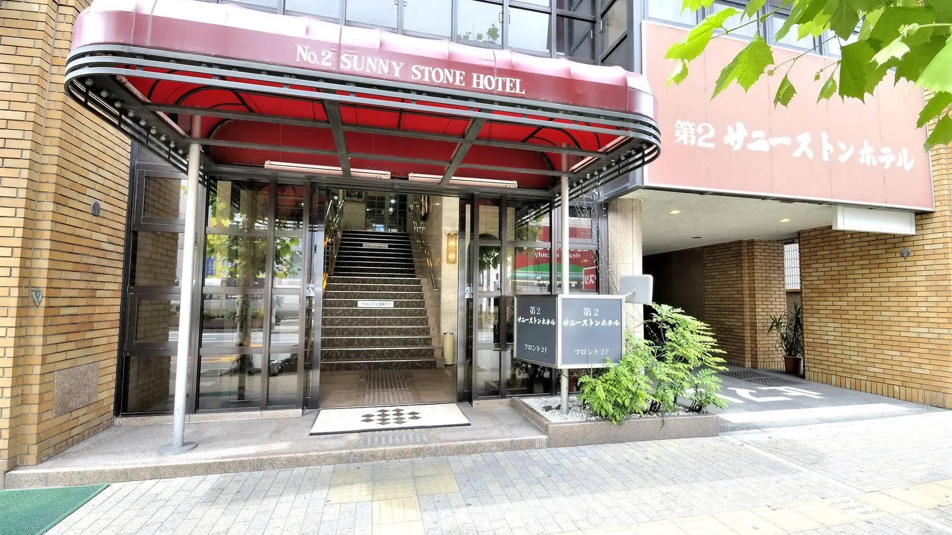 第2サニーストンホテル 吹田市 日本